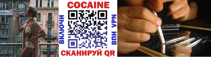 Наркота Навашино Конопля Псилоцибиновые грибы СК Гашиш Cocaine Меф мяу мяу АМФЕТАМИН