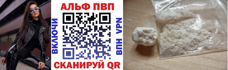 A-PVP СК Навашино