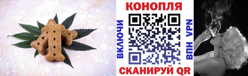 купить сайты мега рабочий сайт Canna-Cookies марихуана Навашино