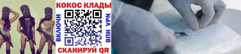 Кокаин Колумбийский  где можно купить наркотик  Навашино 
