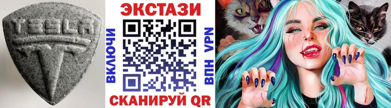цены   Навашино  hydra ONION  Экстази таблы 