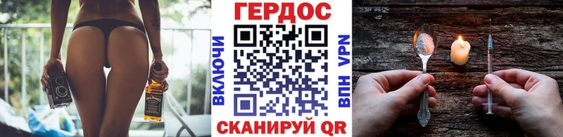 купить   Навашино  ГЕРОИН герыч 