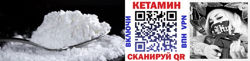 Кетамин VHQ  Навашино 