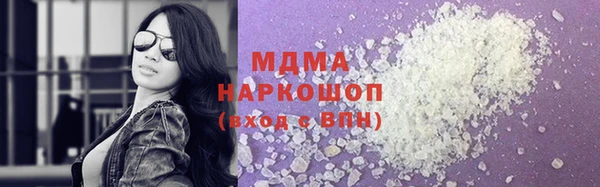 наркотики Пестово