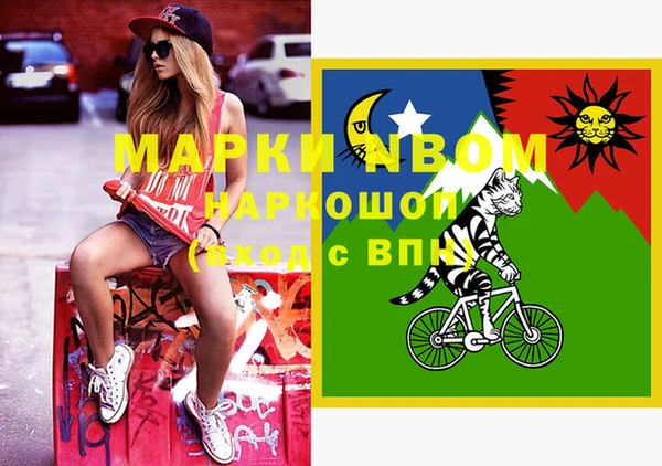 марки lsd Алексин