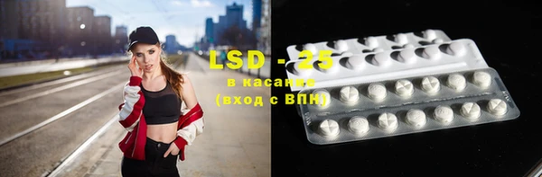 марки lsd Алексин