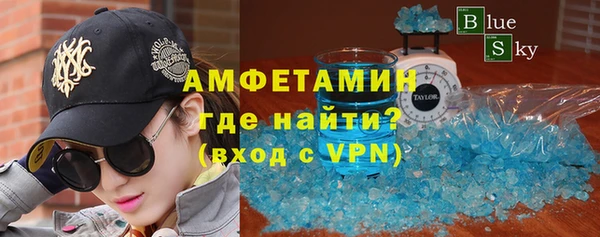 альфа пвп Покров