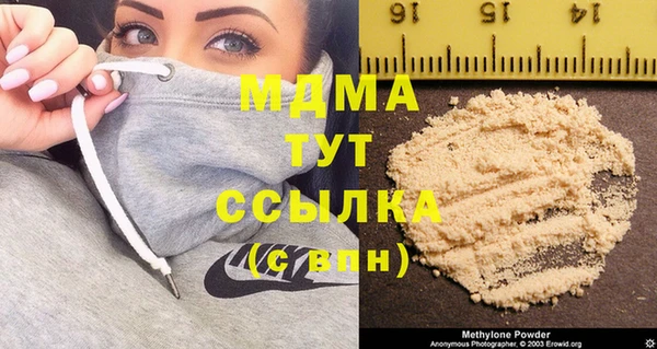 альфа пвп Покров
