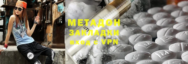 ALPHA PVP Покровск