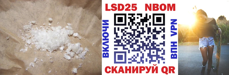 Лсд 25 экстази кислота  купить наркотик  Навашино 