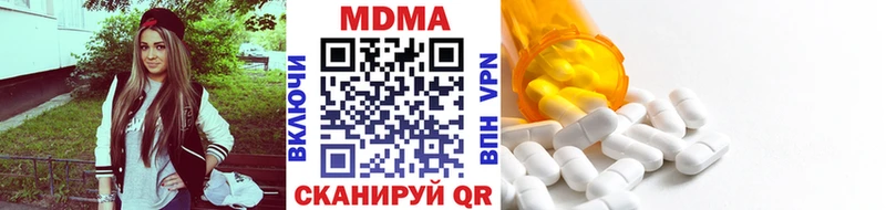 кракен ССЫЛКА мориарти клад MDMA crystal Навашино