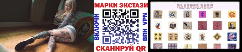 Марки 25I-NBOMe 1,8мг  купить наркотики сайты  Навашино 