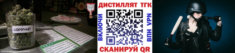 OMG онион  Навашино  Дистиллят ТГК концентрат 